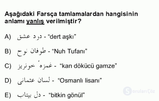 Osmanlı Türkçesi Grameri II Bütünleme 12. Soru