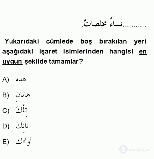 Arapça II Bütünleme 11. Soru