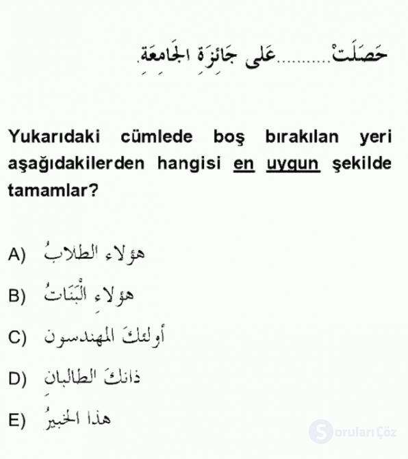 Arapça II Bütünleme 14. Soru