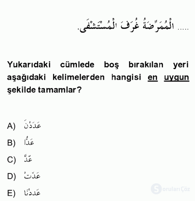 Arapça II Bütünleme 4. Soru