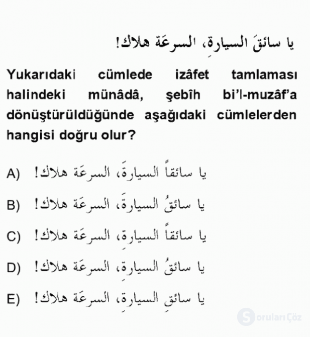 Arapça IV Bütünleme 20. Soru