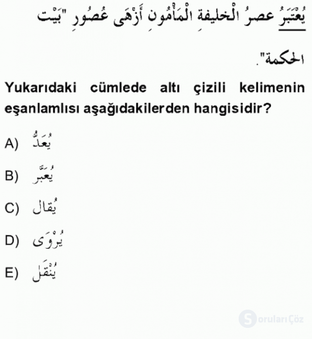 Arapça IV Bütünleme 7. Soru