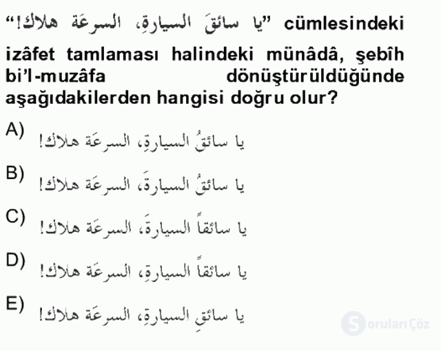 Arapça IV Tek Ders Sınavı 20. Soru