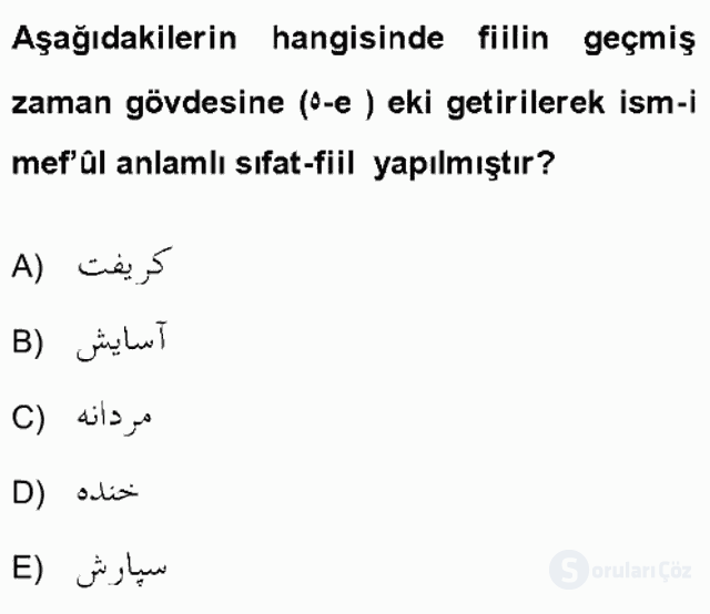 Osmanlı Türkçesi II Bahar Finali 12. Soru
